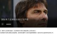 关于VAR判罚再引争议，那不勒斯对阵梅西裁判判点引发巨大争议的信息