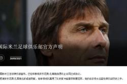 关于VAR判罚再引争议，那不勒斯对阵梅西裁判判点引发巨大争议的信息