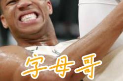 字母哥连续七场比赛得分超过大胜，西班牙队挑战极限！的简单介绍